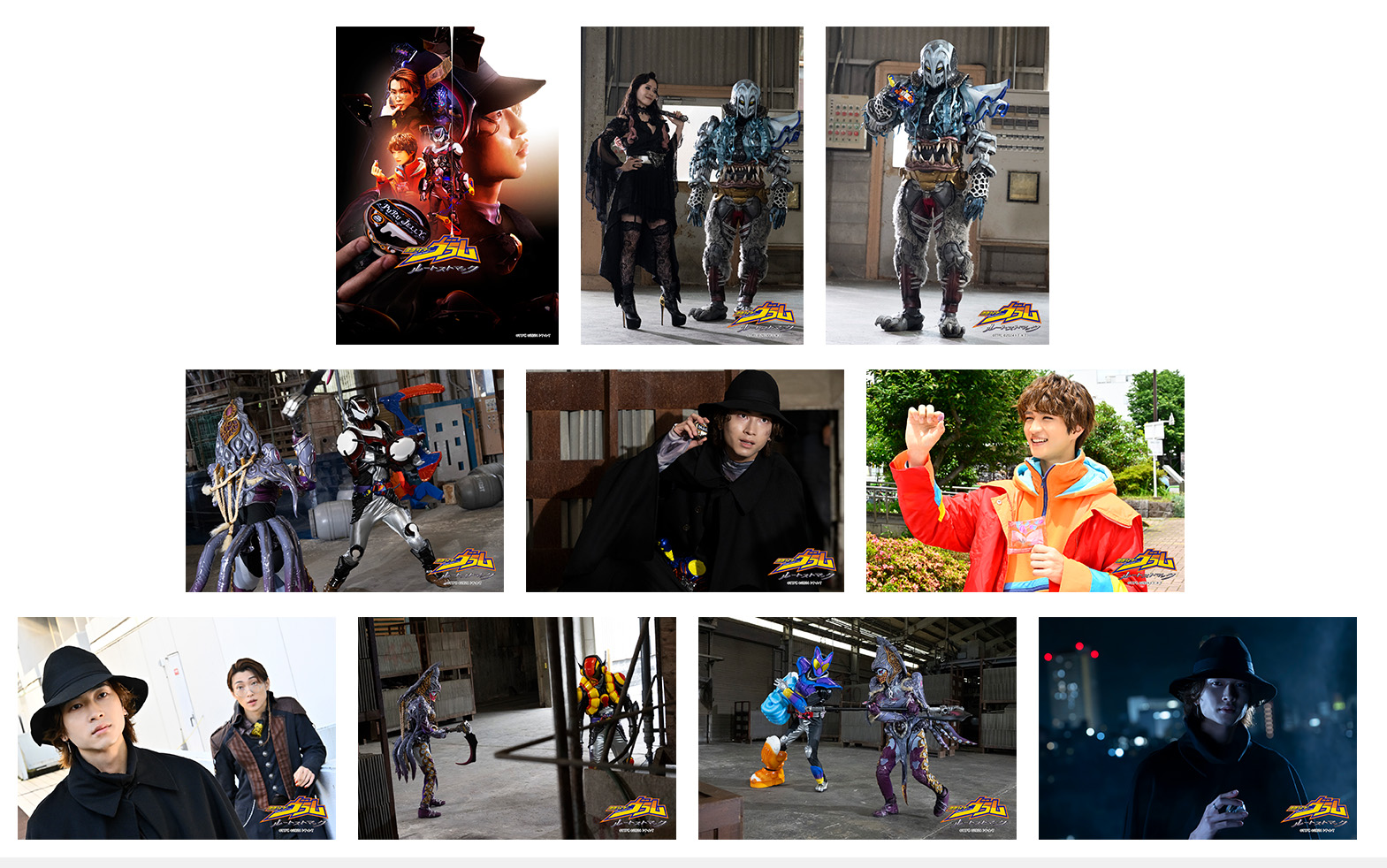 12/4(木)昼12時～受付開始】『仮面ライダーヴラム ルートストマック