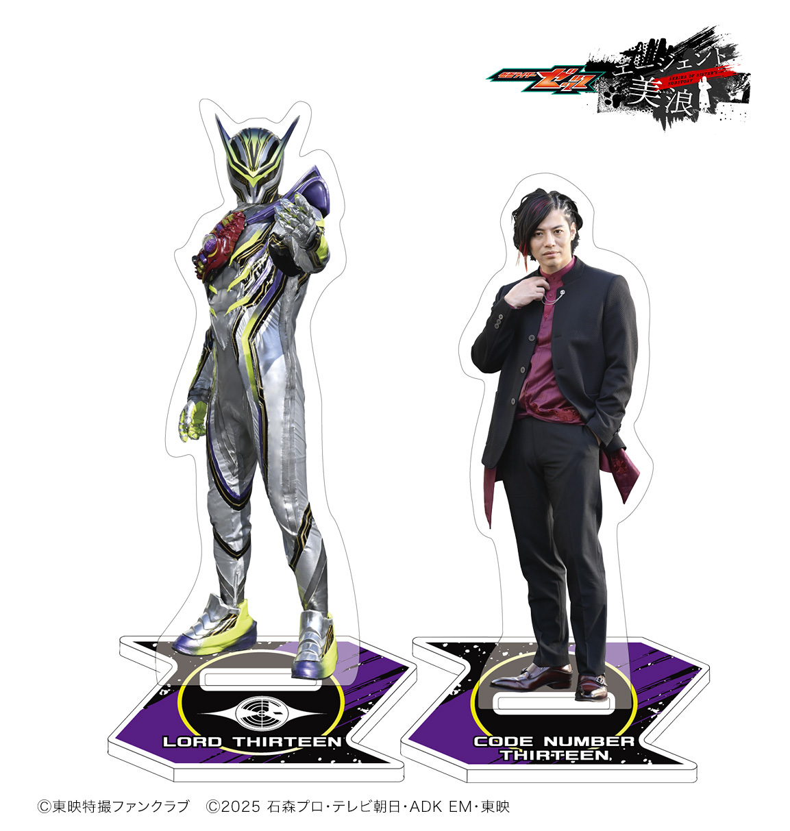 オリジナルグッズのTTFC限定販売決定も！青柳尊哉が『エージェント美浪