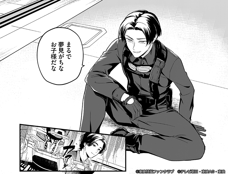 爆上戦隊ブンブンジャー formation lap 情報屋の