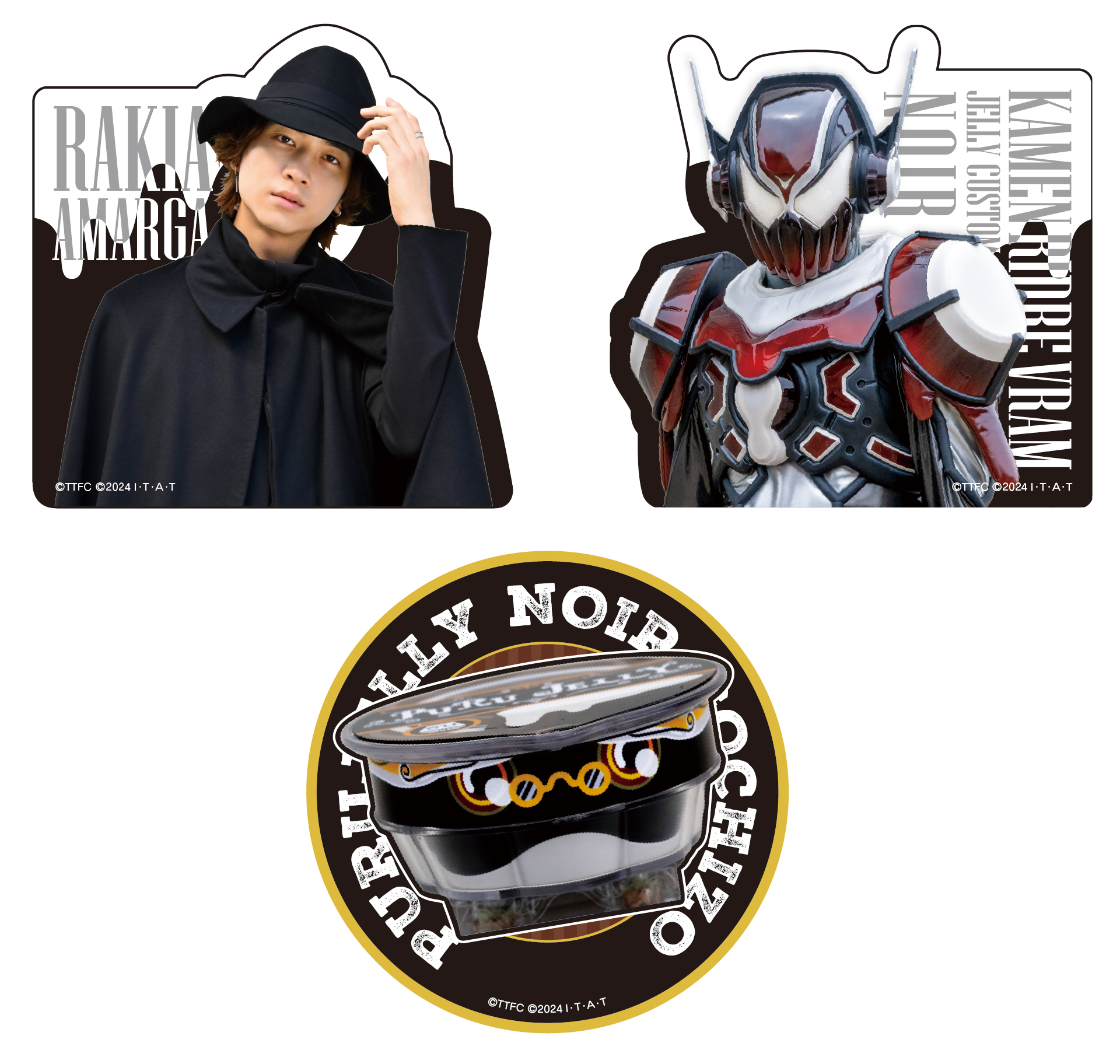 12/4(木)昼12時～受付開始】『仮面ライダーヴラム ルートストマック