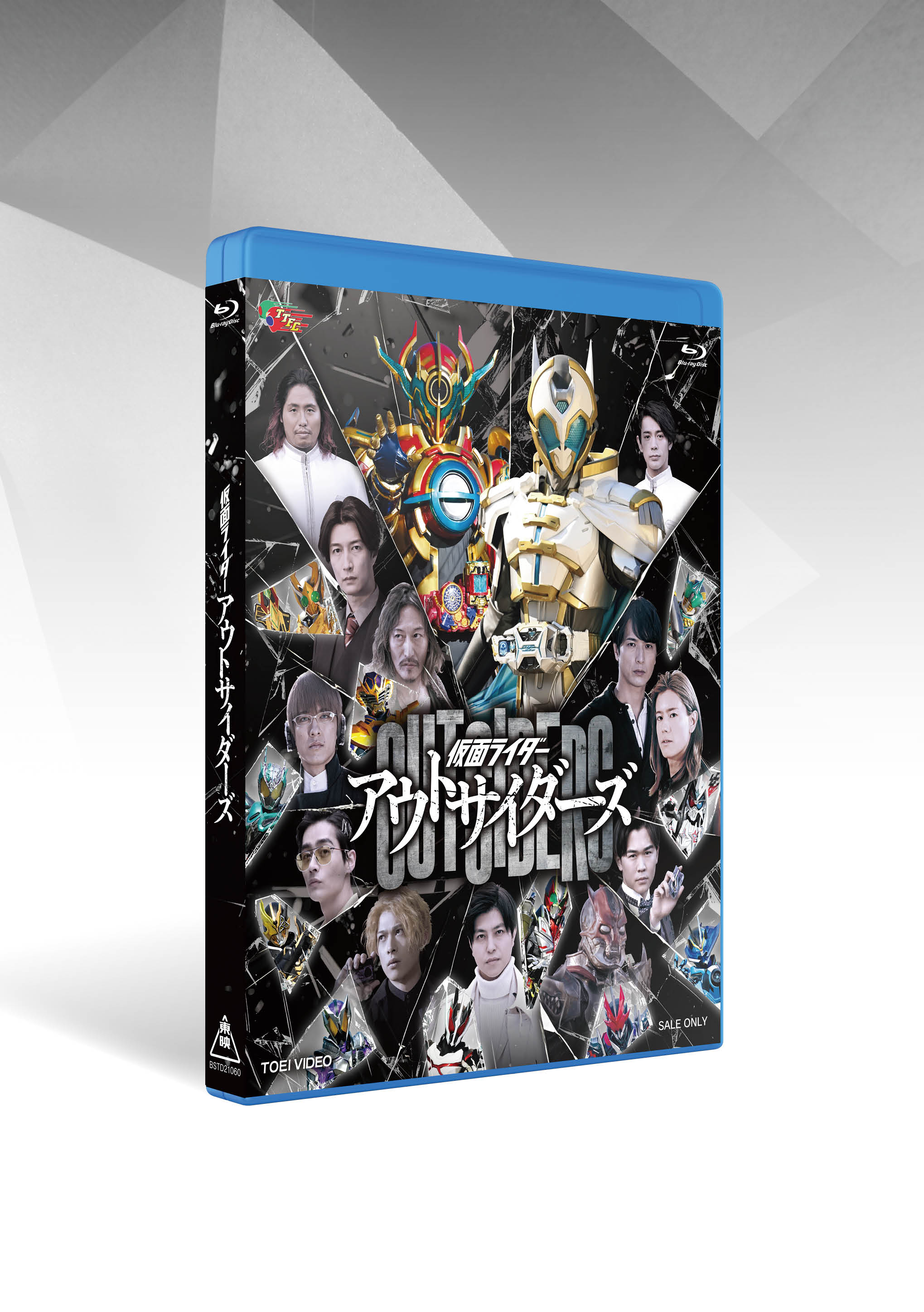 TTFC特典付】仮面ライダーアウトサイダーズ[Blu-ray]、豪華版＆通常版