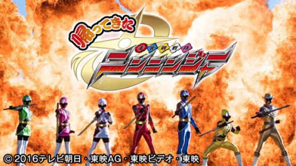 帰ってきた手裏剣戦隊ニンニンジャー ニンニンガールズVSボーイズ FINAL WA(中古品) 帰ってきた手裏剣戦隊ニンニンジャー ニンニンガールズVSボーイズ